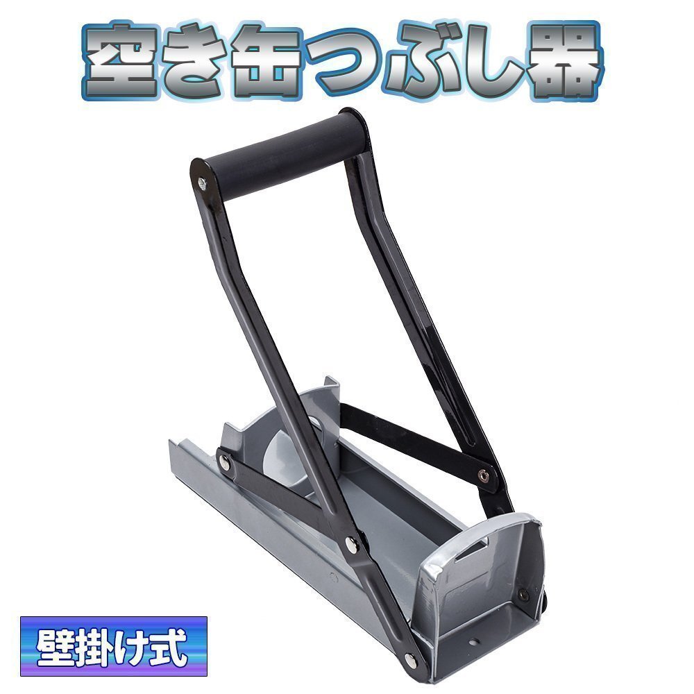 2025年最新】Yahoo!オークション -アルミ缶プレスの中古品・新品 2025年最新】Yahoo!オークション -アルミ缶プレスの中古品・新品