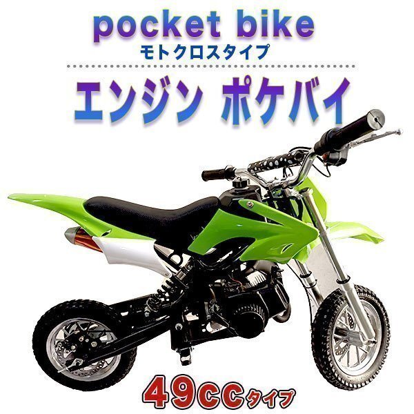 Yahoo!オークション -「ポケバイ」(スポーツ別) の落札相場 Yahoo!オークション -「ポケバイ」(スポーツ別) の落札相場