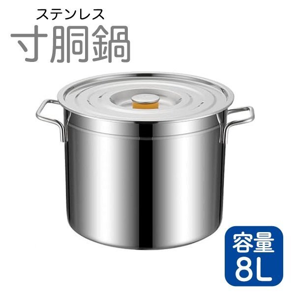 2025年最新】Yahoo!オークション -炊き出し 鍋(厨房機器)の中古 2025年最新】Yahoo!オークション -炊き出し 鍋(厨房機器)の中古