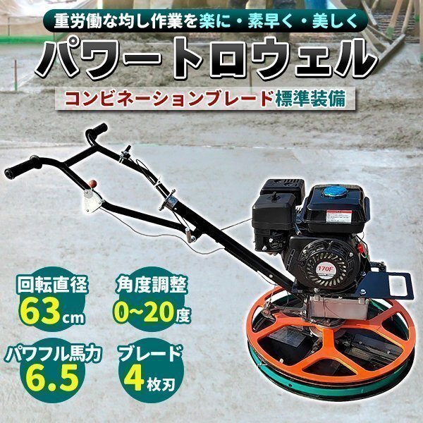 2025年最新】Yahoo!オークション -トロウェル(工具、DIY用品)の 2025年最新】Yahoo!オークション -トロウェル(工具、DIY用品)の