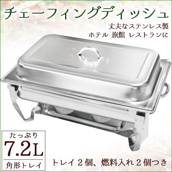 2025年最新】Yahoo!オークション -チェーフィングの中古品・新品 2025年最新】Yahoo!オークション -チェーフィングの中古品・新品