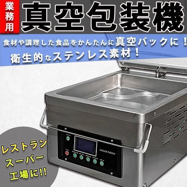 2025年最新】Yahoo!オークション -自動包装機の中古品・新品・未 2025年最新】Yahoo!オークション -自動包装機の中古品・新品・未