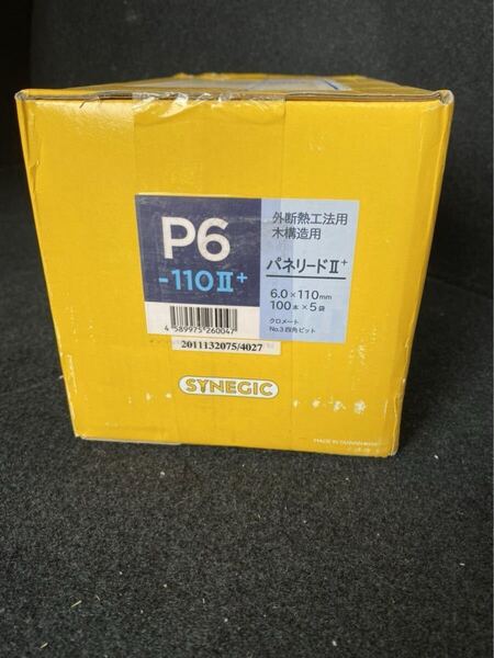 送料無料 パネリードⅡ+ 110mm 外断熱 ビス