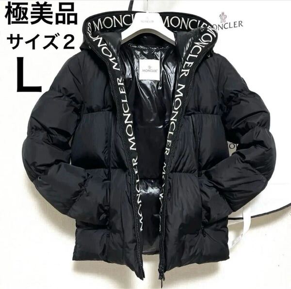 【後期モデル美品】モンクレール モンクラ 2019-2020AW サイズ2(L) ダウンジャケット ブラック 黒