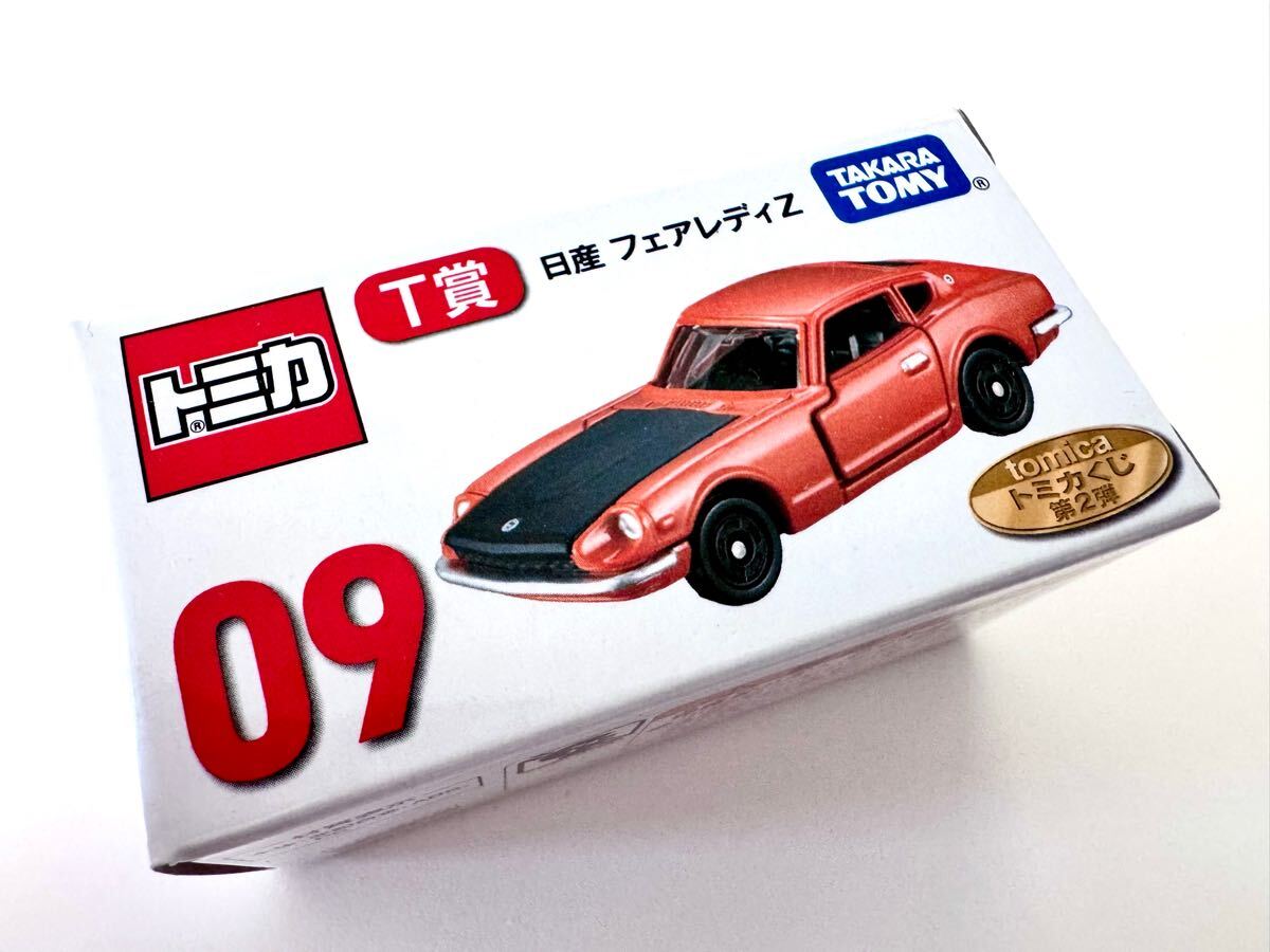 2025年最新】Yahoo!オークション -一番くじトミカの中古品・新品 2025年最新】Yahoo!オークション -一番くじトミカの中古品・新品