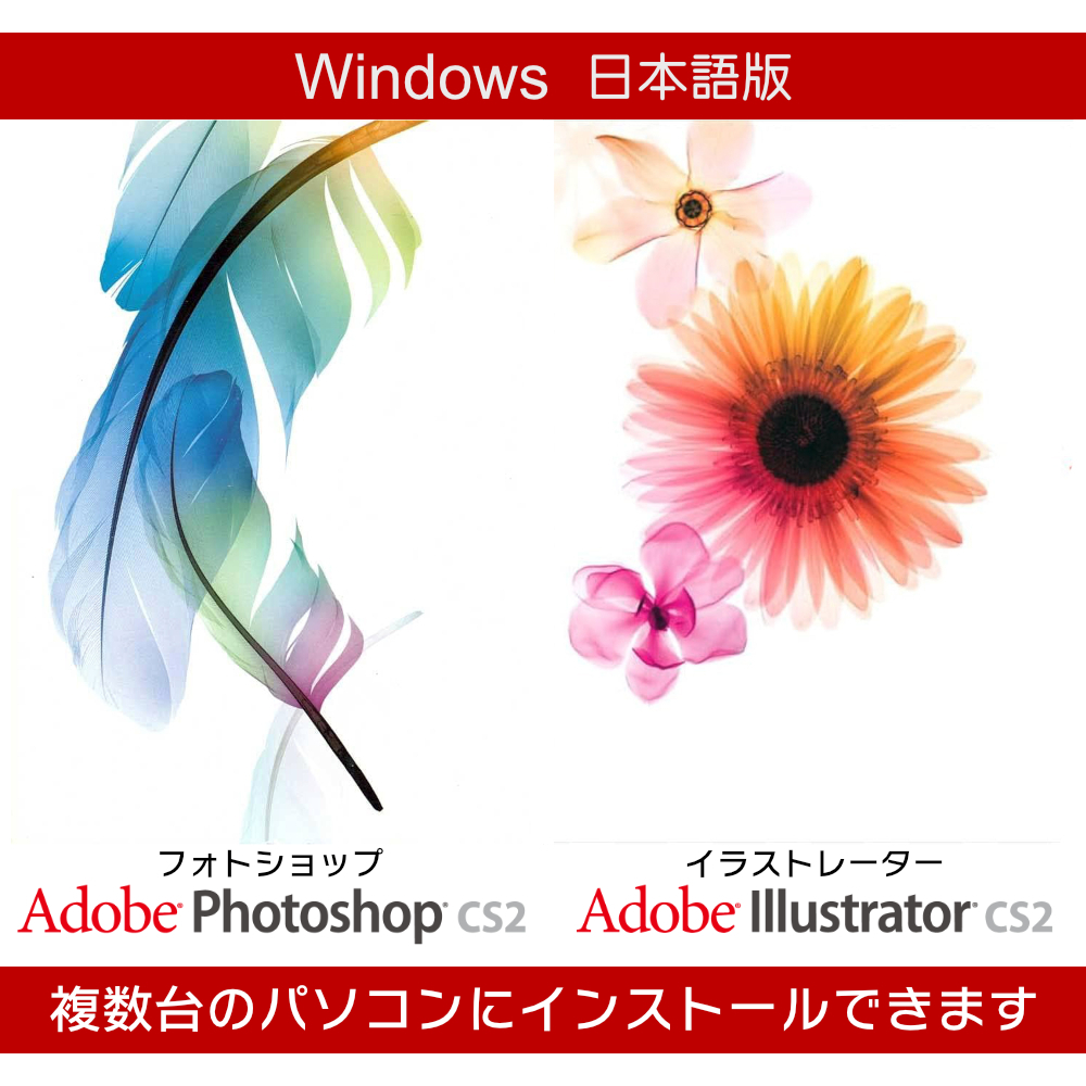 2025年最新】Yahoo!オークション -photoshop illustratorの中古 2025年最新】Yahoo!オークション -photoshop illustratorの中古