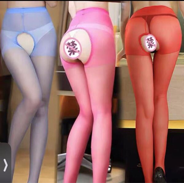 パンティストッキング オープンクロッチ セクシー 美脚 パンスト美脚誘惑透け透け 3枚セット 穴あきストッキング美足 3色