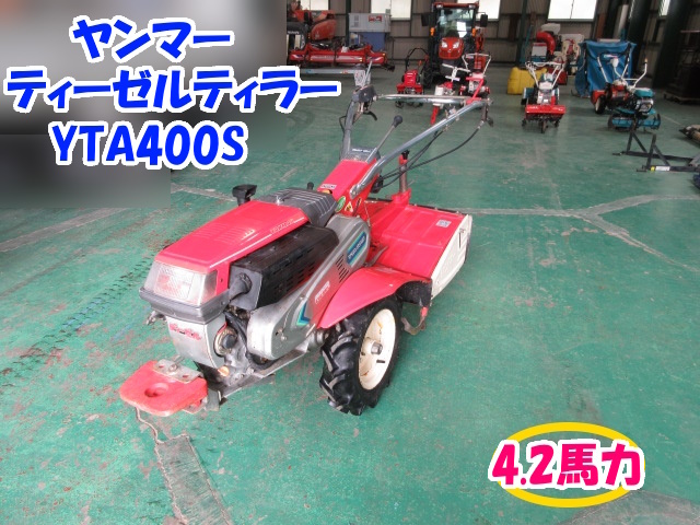 2025年最新】Yahoo!オークション -4,2馬力(耕うん機、管理機)の 2025年最新】Yahoo!オークション -4,2馬力(耕うん機、管理機)の