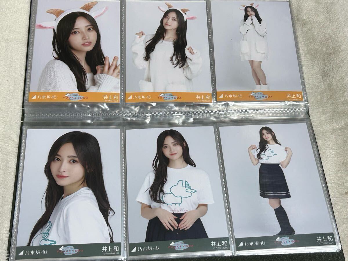 乃木坂46 与田祐希 生写真 額縁衣装 封入 4種コンプ｜Yahoo