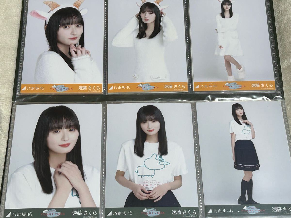 2025年最新】乃木坂46 生写真の購入ならこちら - Yahoo!オークション