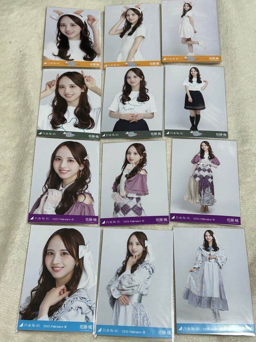 2025年最新】Yahoo!オークション -乃木坂46 与田祐希 生写真の