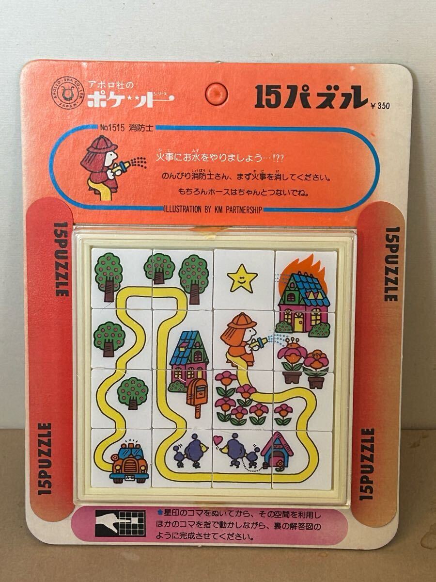 2025年最新】Yahoo!オークション -知育 パズル(パズル)の中古品