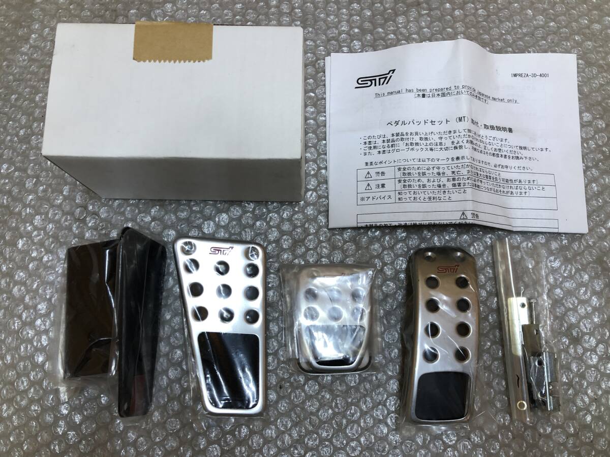 2025年最新】Yahoo!オークション -gc8 sti ペダルの中古品・新品 2025年最新】Yahoo!オークション -gc8 sti ペダルの中古品・新品