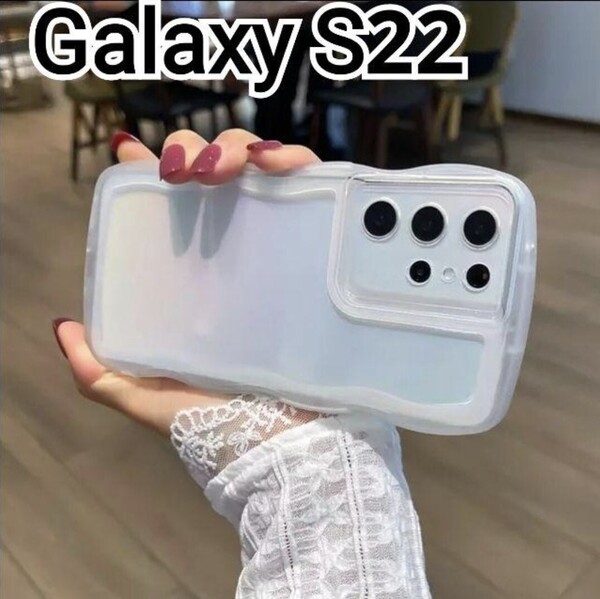GalaxyS22 ケース ウェーブフレーム クリアケース 可愛い Galaxy S22