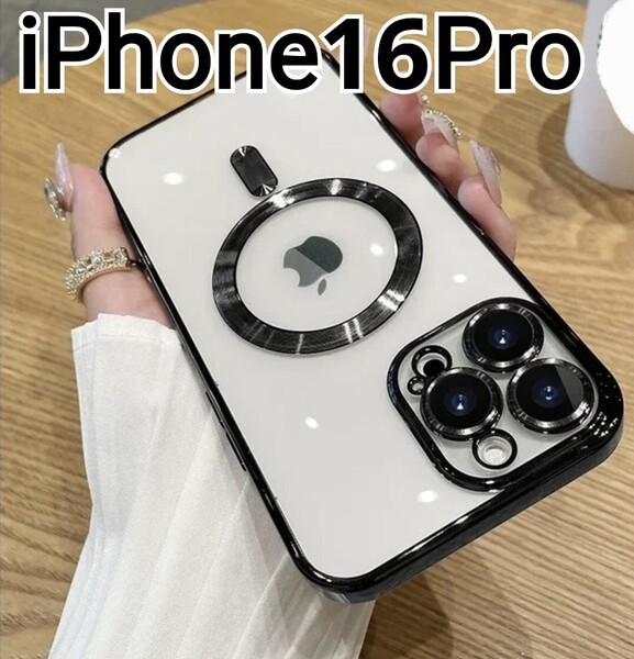 iPhone16Pro 用 クリア ブラック メタリック MagSafe iPhone 16Pro