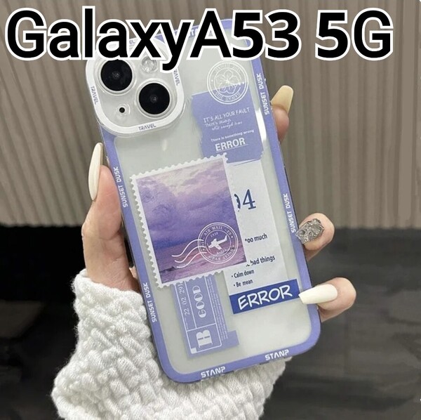 GalaxyA53 5G 用 ケース パープル系 クリア 可愛い Galaxy A53