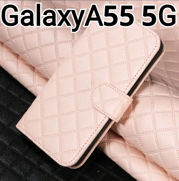 GalaxyA55 ケース ピンクベージュ 手帳型 キルティング柄 カードケース Galaxy A55