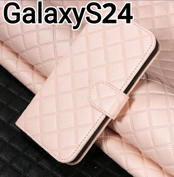 GalaxyS24 ケース ピンクベージュ 手帳型 カードケース Galaxy S24