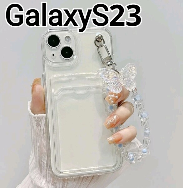 GalaxyS23 ケース クリア カードケース キーホルダー付き Galaxy S23