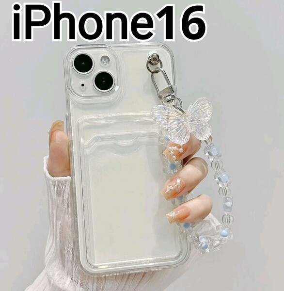 iPhone16 ケース クリア カードケース キーホルダー iPhone 16