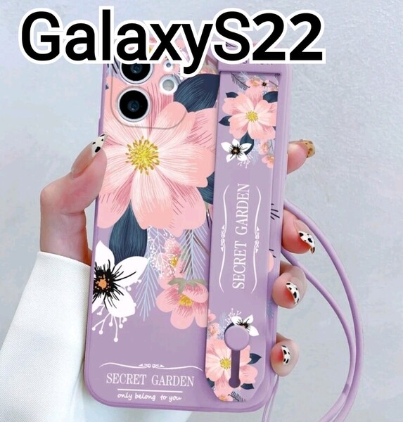 GalaxyS22 ケース 花柄 パープル ベルト付き Galaxy S22