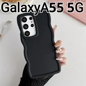 GalaxyA55 ケース ブラック 黒 ウェーブフレーム なみなみ Galaxy A55