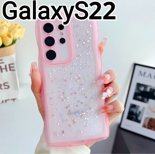 GalaxyS22 ケース ピンク ラメ ウェーブフレーム クリアケース 可愛い Galaxy S22