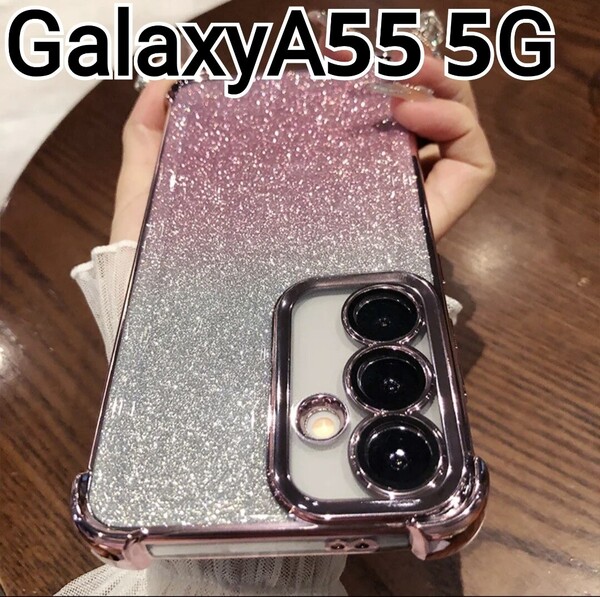 GalaxyA55 用 ケース ピンク メタリック ラメ 可愛い Galaxy A55