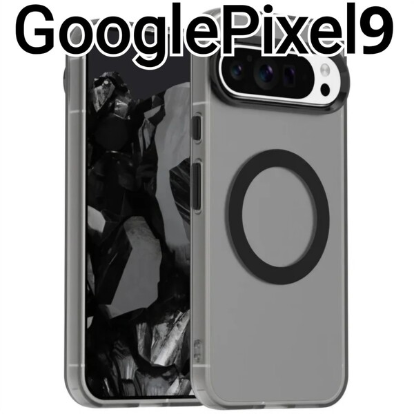 GooglePixel9 ケース 半透明 ブラック 黒 マグセーフ Google Pixel9