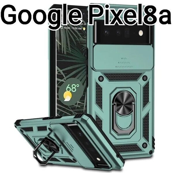 Google Pixel8a ケース グリーン 緑 レンズカバー リング付き GooglePixel8a