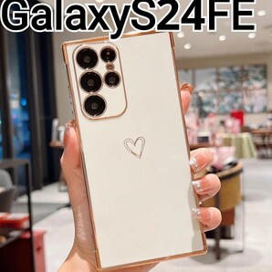 GalaxyS24FE ケース ホワイト ハート ふちどり メッキ風 可愛い Galaxy S24FE