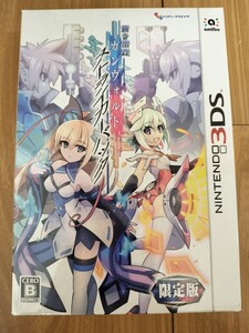 【新品未開封】3DS 蒼き雷霆ガンヴォルトストライカーパック限定版 希少品
