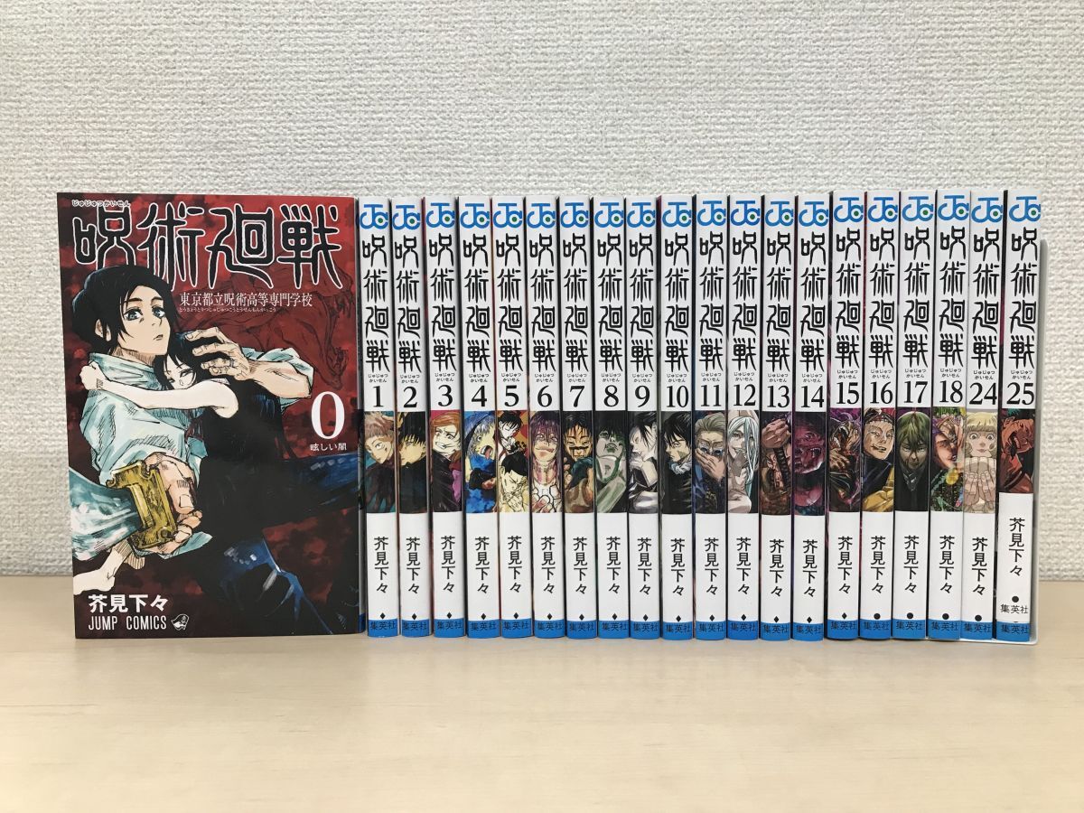 2025年最新】Yahoo!オークション -呪術廻戦 25巻の中古品・新品