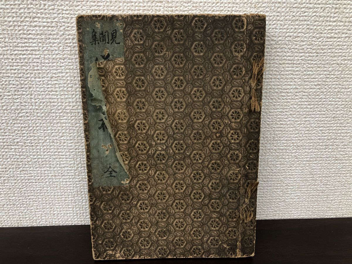 2025年最新】Yahoo!オークション - 神道(宗教)の中古品・新品 2025年最新】Yahoo!オークション - 神道(宗教)の中古品・新品