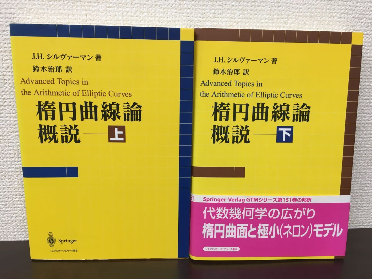 楽天市場】【中古】ホワイトノイズ (シュプリンガー量子数理
