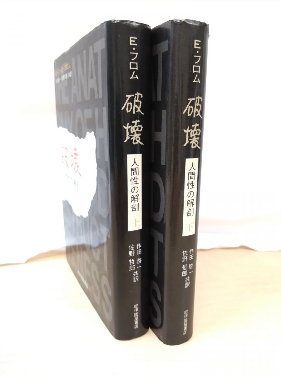 2025年最新】Yahoo!オークション -印有(本、雑誌)の中古品・新品 2025年最新】Yahoo!オークション -印有(本、雑誌)の中古品・新品