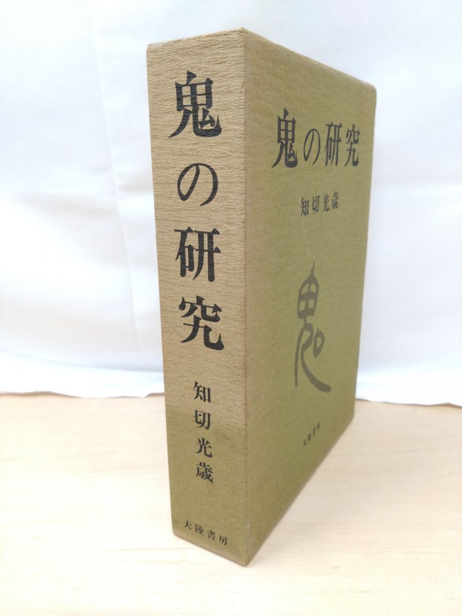 文化、民俗 :: Yahoo!Auction|DEJAPAN - Bid and Buy Japan 文化、民俗 :: Yahoo!Auction|DEJAPAN - Bid and Buy Japan