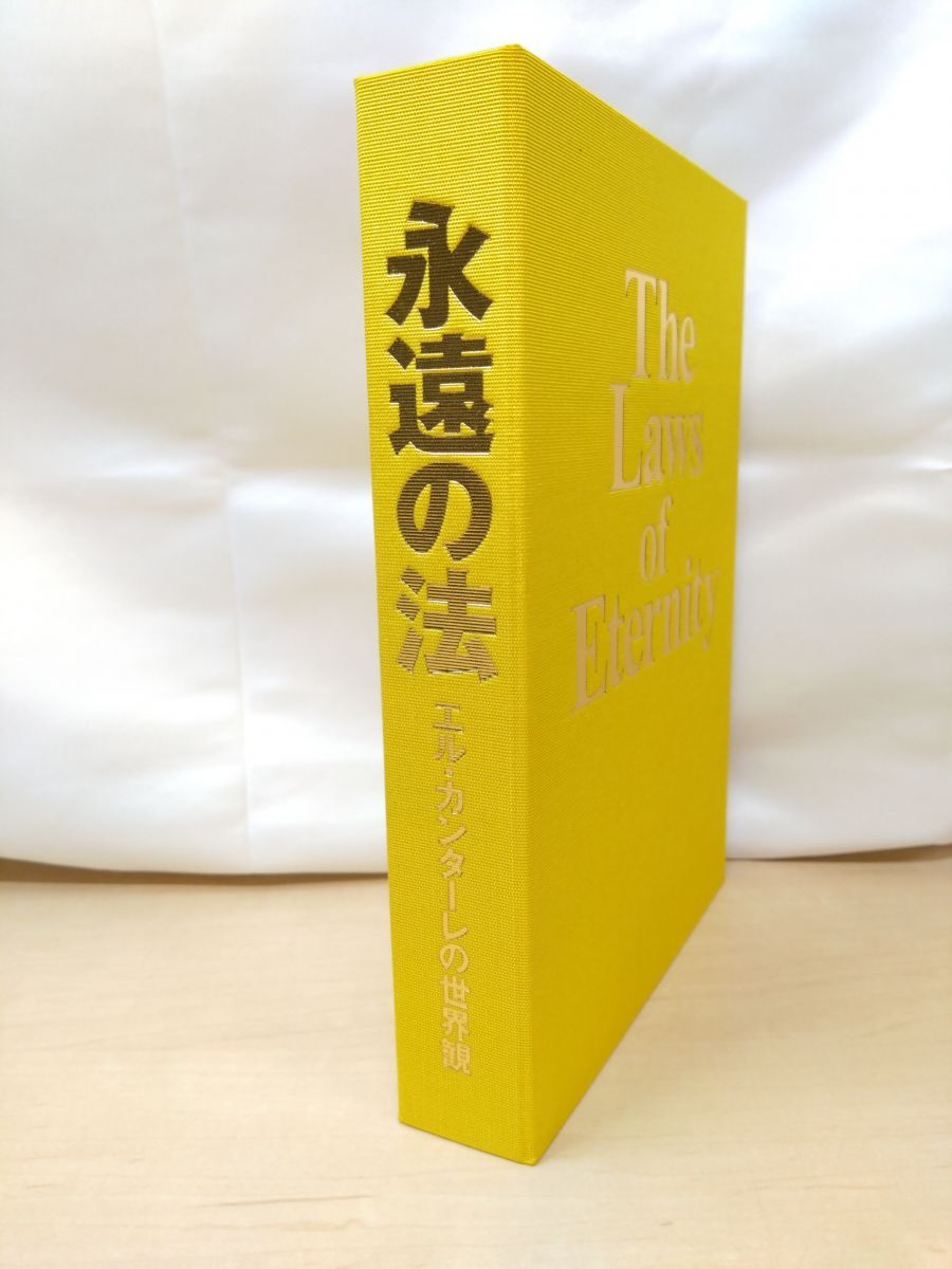 2025年最新】Yahoo!オークション -大川隆法 dvdの中古品・新品 2025年最新】Yahoo!オークション -大川隆法 dvdの中古品・新品