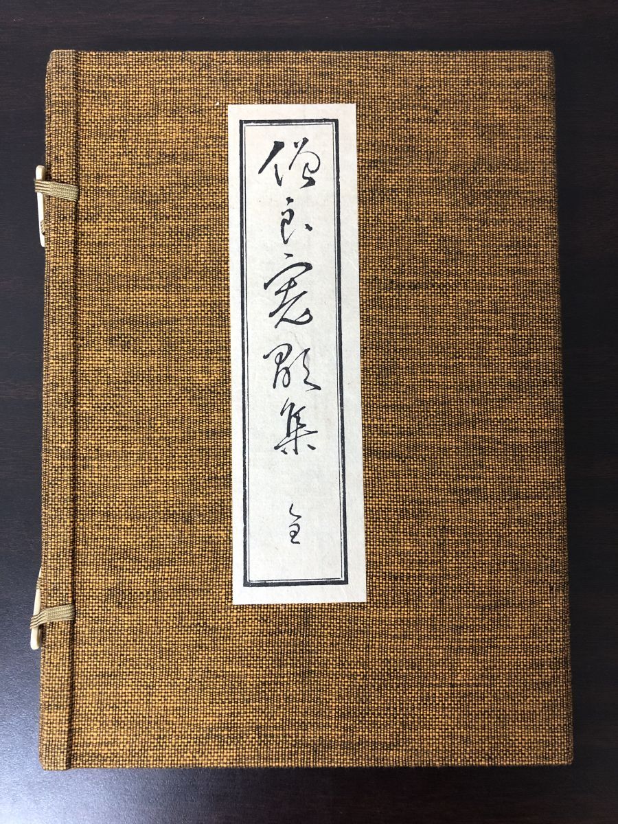 2025年最新】Yahoo!オークション -良寛(書道)の中古品・新品 2025年最新】Yahoo!オークション -良寛(書道)の中古品・新品