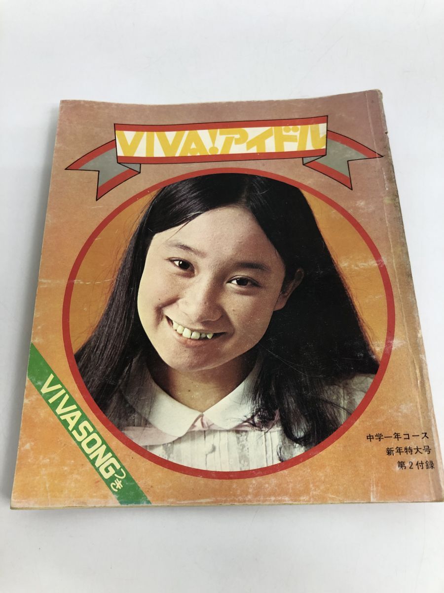 2025年最新】Yahoo!オークション -キャンディーズ(本、雑誌)の 2025年最新】Yahoo!オークション -キャンディーズ(本、雑誌)の