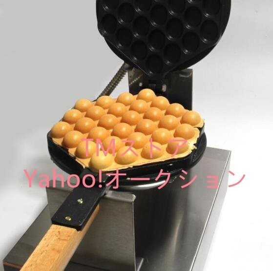 2025年最新】Yahoo!オークション -エッグワッフルメーカーの中古 2025年最新】Yahoo!オークション -エッグワッフルメーカーの中古