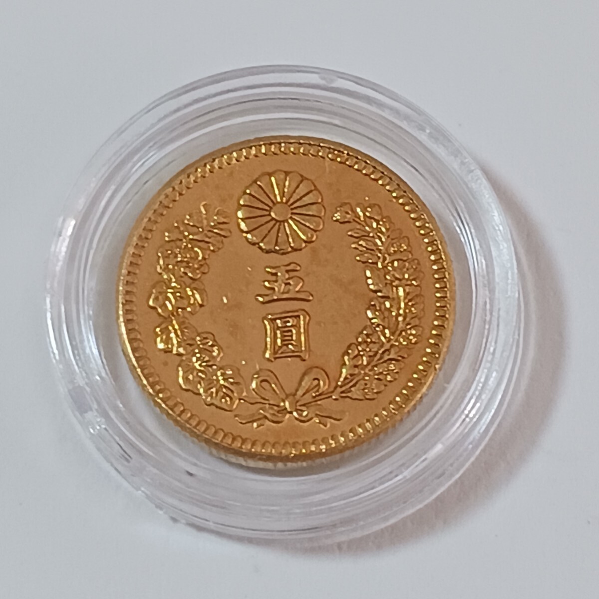 Yahoo!オークション -「明治5円金貨」の落札相場・落札価格 Yahoo!オークション -「明治5円金貨」の落札相場・落札価格