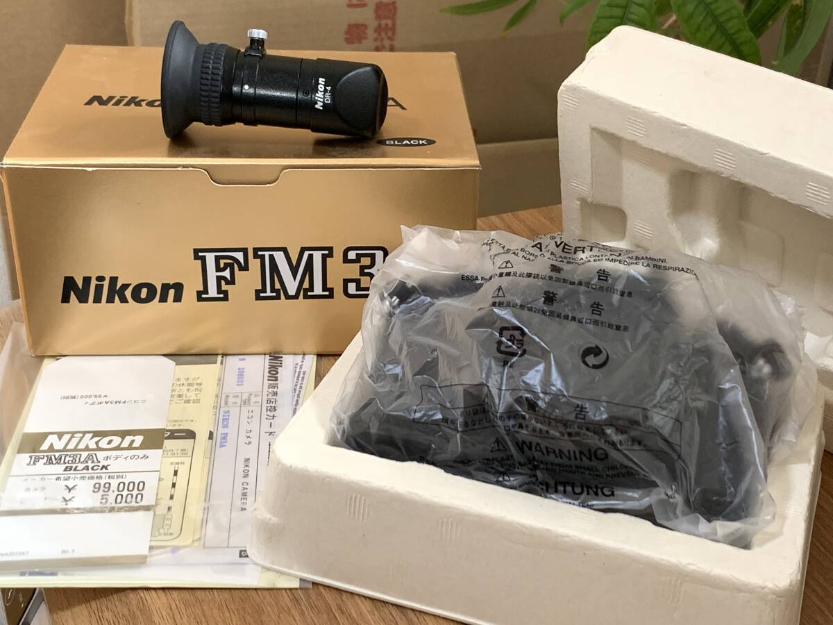 ニコン FM3A ボディ (シルバー) オークション比較 - 価格.com ニコン FM3A ボディ (シルバー) オークション比較 - 価格.com