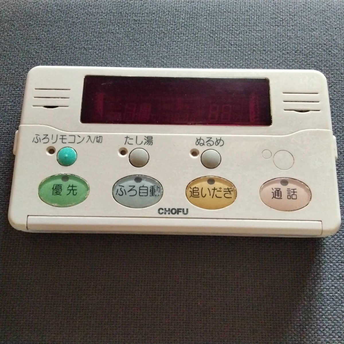 2025年最新】Yahoo!オークション -yst(給湯設備)の中古品・新品 2025年最新】Yahoo!オークション -yst(給湯設備)の中古品・新品