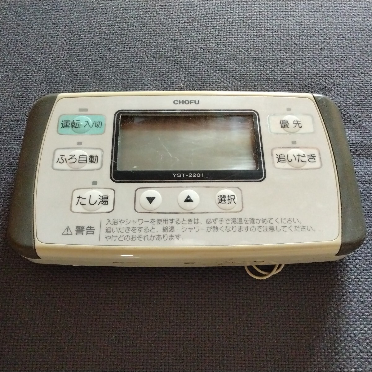 2025年最新】Yahoo!オークション -yst(給湯設備)の中古品・新品 2025年最新】Yahoo!オークション -yst(給湯設備)の中古品・新品