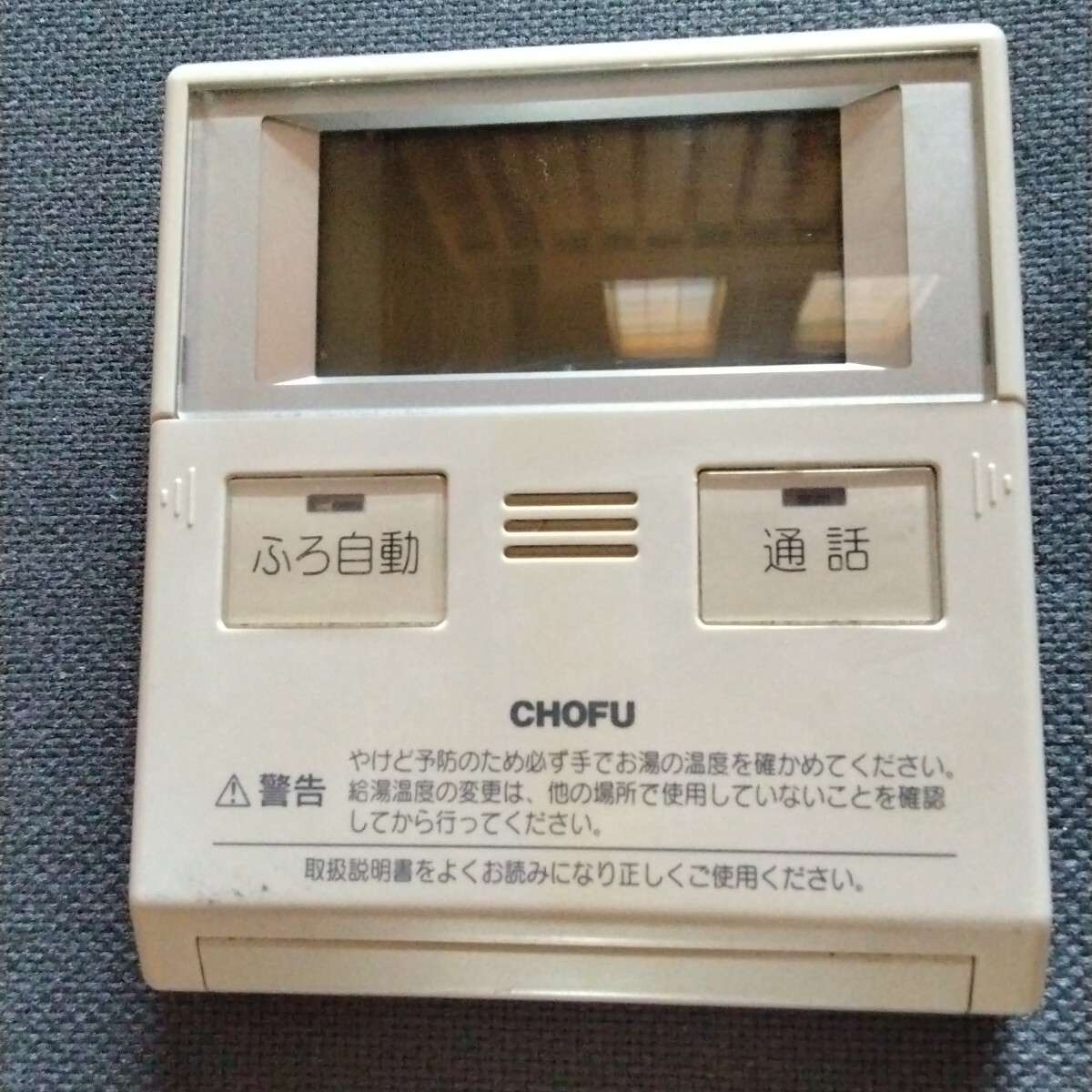 2025年最新】Yahoo!オークション -長府 リモコンの中古品・新品 2025年最新】Yahoo!オークション -長府 リモコンの中古品・新品