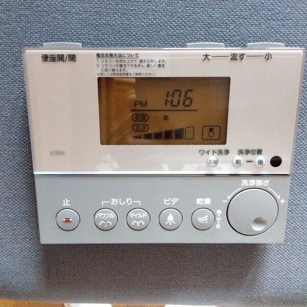 【送料無料】INAX LIXIL リモコン 型番:354-1055A ※電池無し