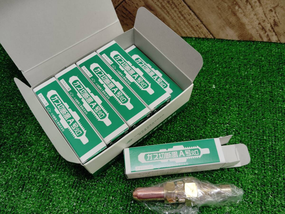 Yahoo!オークション -「小池酸素」(鉄工用) (切断機)の落札相場 Yahoo!オークション -「小池酸素」(鉄工用) (切断機)の落札相場