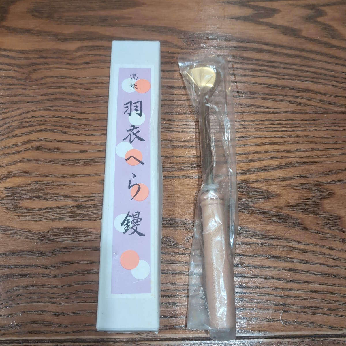 2025年最新】Yahoo!オークション -和裁 鏝の中古品・新品・未 2025年最新】Yahoo!オークション -和裁 鏝の中古品・新品・未