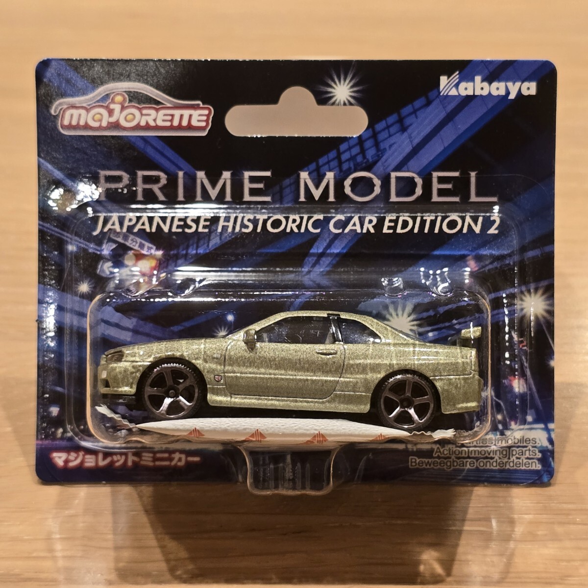 A0158】◎未使用・中古品◎マジョレット 色々まとめて 22台